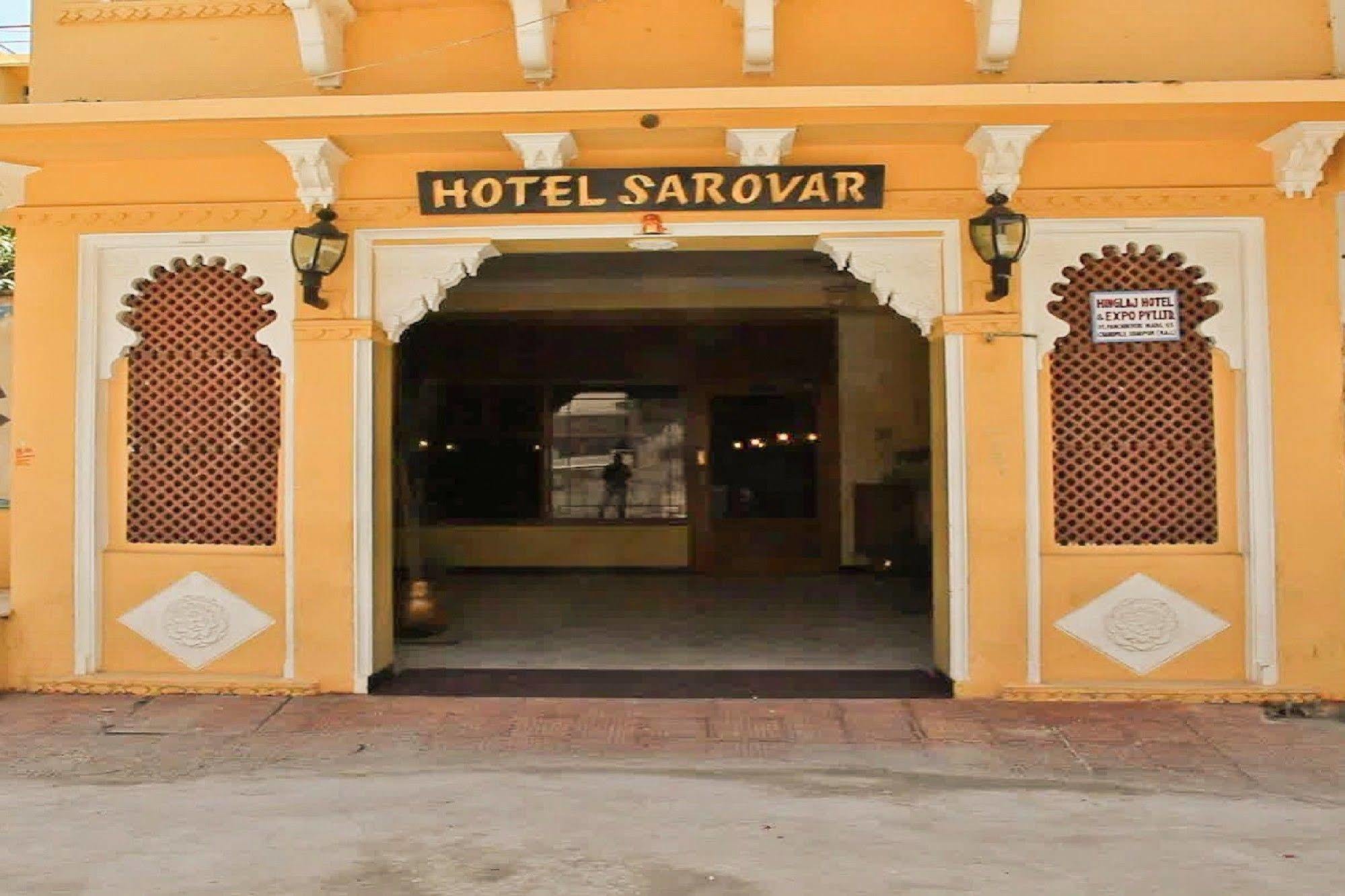 Sarovar - Facing Boutique On Pichola Hotel 3*